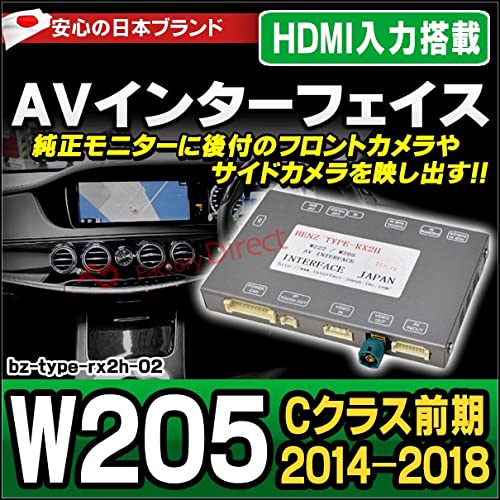 Amazon.co.jp: インターフェイスジャパン benz type rx2h-02 AV